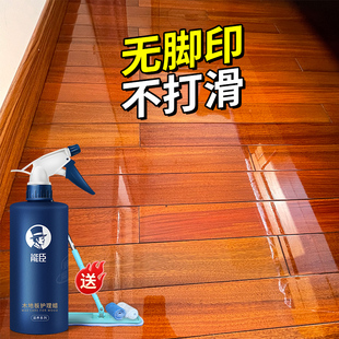 木地板保养专用蜡复合实木地板，精油打蜡神器，护理清洁剂红木家用蜡
