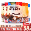 好时之吻kisses水滴牛奶巴旦木，黑巧克力500g散装结婚喜糖休闲零食