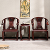 红木圈椅印尼黑酸枝皇宫椅三件套组合阔叶黄檀中式客厅太n师椅家