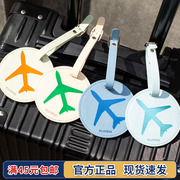 日本iplaybox纯色pu皮革行李牌，行李箱托运名字牌，背包装饰吊牌