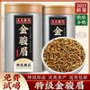 武夷山金骏眉茶叶2023新茶特级正宗浓香蜜香型养胃红茶叶散装500g