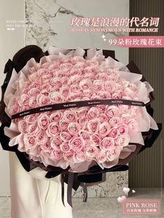 99919999朵红粉玫瑰，花束鲜花速递同城北京花店生日订婚送女友花