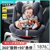 英国进口宝得适儿童座椅汽车用，婴儿宝宝车载0到2-3-4一12岁可坐躺
