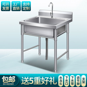 速发商用不锈钢水槽单双三槽带支架厨房洗菜盆洗手盆洗碗池水池家