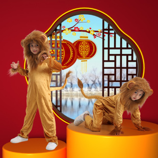 万圣节儿童服装cosplay可爱动物狮子国王幼儿园，表演舞台演出服装