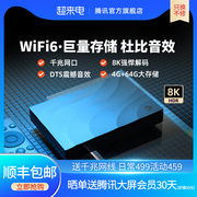 极光5S电视盒子高清wifi游戏魔盒手机投屏家用网络电视机顶盒