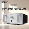 brzhifi-jc3纯甲类发烧功放机marklevinsonml2经典电路胆机音色