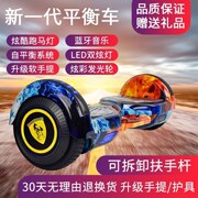 直供音乐智能体感平衡车，成人儿童大轮电动思维代步车漂移平行车带