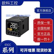 omron温控器e5cc-rxqxcx2d2asm-800880802804控制温控仪