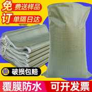 灰色覆膜防水编织袋涂膜，蛇皮袋搬家袋打包袋，尼龙袋编织袋定制