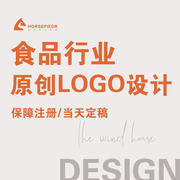 休闲食品logo设计零食商标定制饮料标志农副产品原创LOGO定制