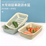 双层洗菜篮子长方形沥水篮塑料家用洗水果厨房水槽收纳菜洗菜盆