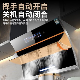 日本樱花语音智能抽油烟机，家用厨房大吸力，自动清洗侧吸式吸油烟机