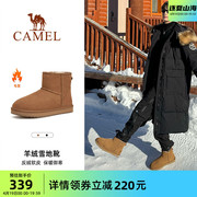 骆驼男鞋2023冬季羊毛加绒加厚东北棉鞋保暖皮毛一体雪地靴男