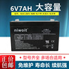 niwoit3-fm-4.56v4.5ah20hr儿童电动童车电瓶蓄电池6v7ah