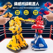 儿童玩具双人互动体感遥控对战机器人男孩拳击格斗机器人地摊
