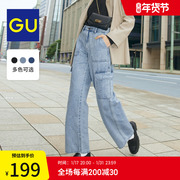 gu极优女装中腰工装牛仔裤直筒裤(水洗，产品)2024春季350683