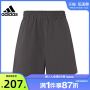 adidas阿迪达斯春季男子运动休闲短裤裤子法雅IW1628