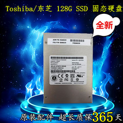 Toshiba/东芝 128GMLC颗粒 2.5寸 SATA 笔记本台式机SSD 固态硬盘