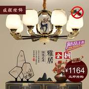 盛毅 新中式全铜吊灯客厅灯 珐琅彩吊灯 现代中式中国风古典铜灯
