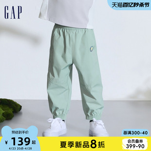 Gap男幼童2024夏季UPF50+防晒束脚裤儿童长裤890415