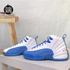 Air Jordan 12 AJ12 男女缓震耐磨运动篮球鞋 DQ4365-114 DH4120