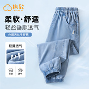 棉致女童夏季裤子，2024薄款运动裤女大童天丝，牛仔裤儿童运动裤