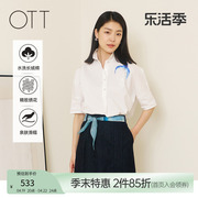 OTT夏季款纯棉绣花白衬衫落肩宽松五分袖上衣简约时尚女装