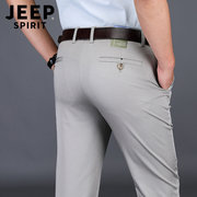 jeep吉普男裤夏季超薄透气天丝，棉裤直筒商务，大码宽松弹力休闲长裤