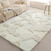 地毯客厅ins奶油风纯色毛绒沙发，茶几毯卧室床边毯可水洗高端地垫