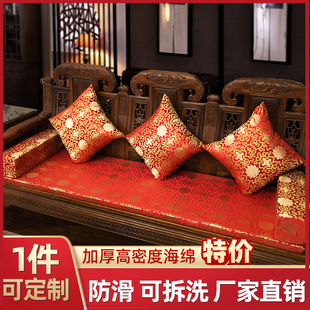 新中式红木沙发垫椅子坐垫罗汉床实木家具加厚海绵垫防滑冬季