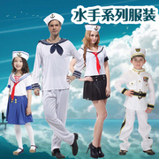 万圣节儿童cosplay男女服装海军水手服成人水手制服舞台表演衣服