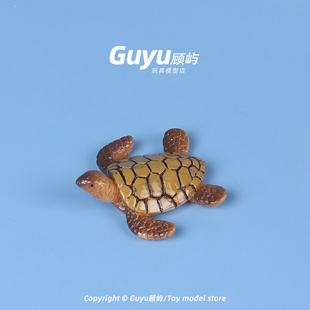 海洋动物模型仿真海龟摆件造景乌龟玩具微缩迷你道具树脂静态玩偶