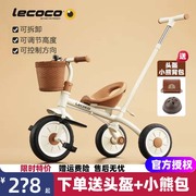 lecoco乐卡儿童三轮车，脚踏车宝宝玩具孩子，童车2-5岁自行车免充气