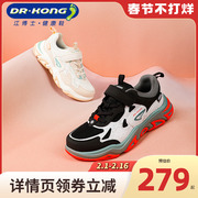 Dr.Kong江博士童鞋舒适运动鞋春秋中大童男女儿童运动鞋