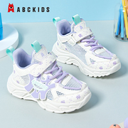 abckids女童网面鞋男童运动鞋，2024春夏款单网，小白鞋透气儿童跑鞋
