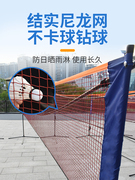 羽毛球网便携式家用室内户外简易折叠比赛标准网移动羽毛球网架