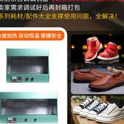 工业修鞋用烘干小烤箱，复地样品鞋皮鞋烘干箱，干燥加热设备5075cm