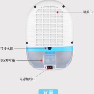 室内迷你除湿机小型抽湿机家用静音卧室空气干燥吸湿房间除潮去湿