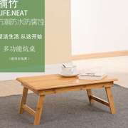 楠竹矮桌床上g折叠炕桌桌，电脑做桌炕，几小桌子榻榻米茶几矮桌