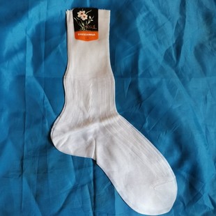 八十年代水仙花牌锦纶丝袜23厘米松口中筒白色提花袜天津产