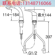 (议价)sanei三荣水栓，可抽拉面盆龙头升降单把双孔日本进口
