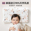 线线猫儿童硅胶枕头四季通用1宝宝2婴儿乳胶枕6个月3岁以上幼儿园