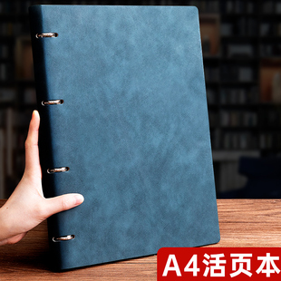 a4活页笔记本可拆卸大号本子2024年新款记事本工作商务办公用会议记录本高档加厚简约大学生考研B5日记本定制