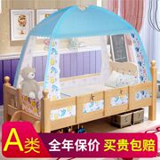 婴儿童床蒙古包蚊帐罩有底防摔幼儿园，宝宝小孩bb公主带支架可折叠