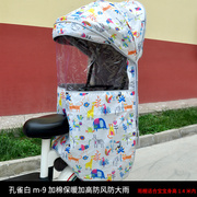 定制自行车儿童座椅雨棚加大后置小孩，加棉篷子电动车宝宝后座防雨