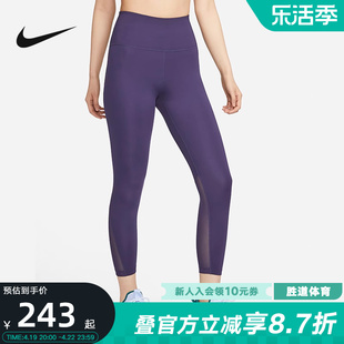 Nike耐克紧身长裤女子百搭训练休闲运动健身裤DV9021-555