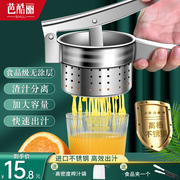 手动榨汁机柠檬榨汁器不锈钢橙子水果，压汁器小型便携式挤压式神器