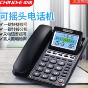 中诺g035固定电话机坐机办公室家用有线座机座，式来电显示语音报号