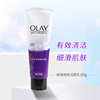 olay玉兰油细滑焕肤洁面乳女男士专用水杨酸洗面奶保湿磨砂去角质